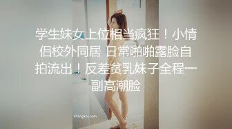 小骚货拴着狗链，被我艹的胡言乱语