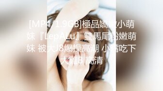 STP27302 03年超嫩美乳粉穴小妹！超棒身材无毛馒头逼！全裸自慰，手指揉搓阴蒂，呻吟娇喘白浆流出