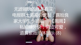 玩弄多水儿人妻的蝴蝶屄