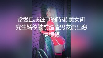 18岁姐妹学妹爆乳，2女服侍1男双飞内射~吊带淫娃双倍快乐！