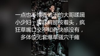 [MP4]麻豆传媒映画最新国产AV佳作 MDX-0113贝拉探查前的媚药抗性测试-凌薇