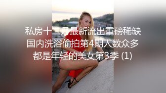 国产TS系列人妻御姐仙妖开裆黑丝享受舔奶口活爆操直男