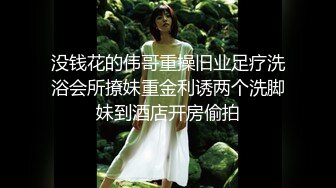 【Stripchat】雍容华贵花臂纹身巨乳少妇「Cristina_668」黑丝眼镜娘边玩乳夹边用遥控跳蛋自慰