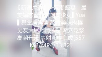 JVID juice婕咪-性感搜查官落入催眠陷阱沦为性奴