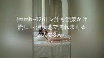 【黑玫瑰】性感美女3P操B爆菊~下面上面各吃一根肉棒棒~爽得快受不了啦~操B超诱惑~顶顶顶！