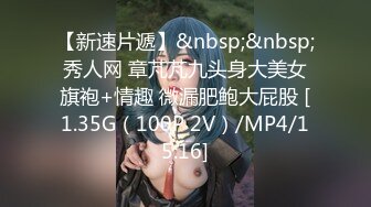 [MP4/ 1.03G] 无敌身材短发美少女！腰细胸大完美！每天多要操逼，第一视角抽插嫩穴，进进出出猛捅