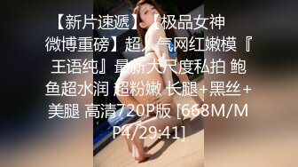 [MP4/472MB]2023-9-26 安防主题酒店，骨感少妇偷情装矜持，大佬懂套路，骚逼内射才过瘾