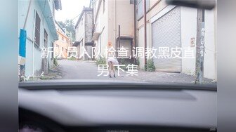 调教小骚妇