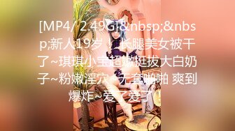 [MP4]STP24152 蜜桃传媒PMX043 JK女高校直播主礼物解锁具乳学生妹 斑斑 VIP2209