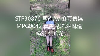 【新片速遞】著名巨乳骚货网红『松果儿』淫荡表演吃果冻 大奶子上全是液体实在是太顶了[188M/MP4/05:09]