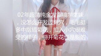 刚操完的逼