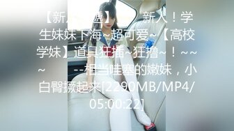 女神『Diary』三亚淫乱夜 落地窗前和单男前怼后操美乳女友