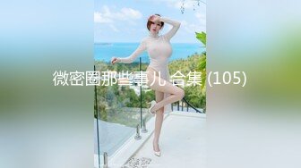 [MP4/540M]2/4最新 姐妹花玩了很开特写干净漂亮的美鲍鱼相互玩弄VIP1196