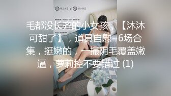 万中无一的尤物小母狗！天天被干【苏苏豆】更新至10中旬！去重合集【100v】 (193)