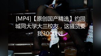 OSTP234 台灣 SWAG 完美露脸 小三接老婆电话 巨乳水蛇腰 桌底下帮老板口