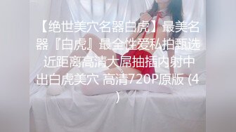 曲阜师大大一美眉