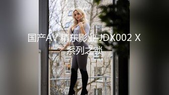 TMP0007.匿名约啪调教小婊妹.天美传媒