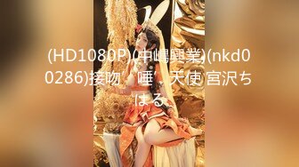 自录无水印 【趁月色小酌】P6 熟女丝袜高跟骚不停5月23-28【26V】 (12)