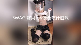 [MP4/902M]4/30最新 外送美女的同城上门服务先口活再挨操上位骑乘叫声骚浪VIP1196