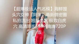 大肚腩胖哥酒店高价约炮高颜值大奶性感美女啪啪,腰细臀大抱着屁股狠狠后插,操的美女一浪接一浪.可惜了!