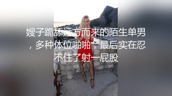 长发气质女主播亚裔气质椅子上道具大黑牛自慰刺激外阴口含哑铃不过瘾塞上肛塞再刺激阴蒂