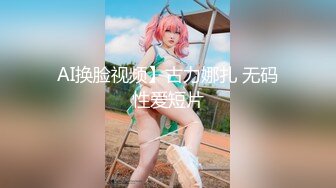 超甜美！清纯亚裔主播anko_mi自慰到流白浆【19V】 (2)