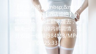 STP27738 扣扣传媒 FSOG051 专攻萝莉嫩妹91大神▌唐伯虎▌新姿势爆操18岁学妹 AV经典视角爽爆 尽情内射蠕动收缩