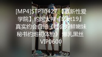 【新片速遞】 【按摩院❤️春情】极品爆乳白富美私密Spa 全裸精油闭目享受 男技师爱抚挑弄 乳粒阴蒂按摩 爽翻心里美滋滋[831MB/MP4/6:43]