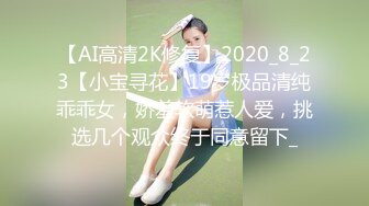 (sex)20230807_一男占三妇_813143460_1