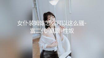 后入女朋友，一阵阵臀浪