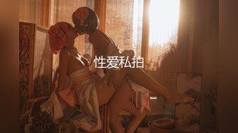 51约的00年芜湖小妞，敏感多汁