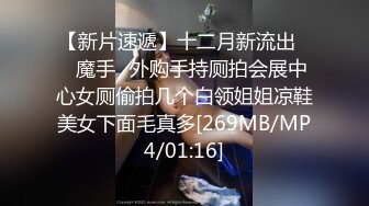 [MP4/642M]3/8最新 推特高颜值极品美少妇Rian出轨性爱私拍流出VIP1196