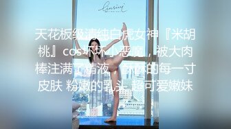 [MP4]STP31298 国产AV 果冻传媒 91KCM109 调教淫水不停的美女教师 金宝娜 VIP0600