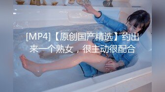 [MP4/1010M]12/15最新 男友的鸡巴爱不释手妖艳口活后入极品炮架子特写内射VIP1196