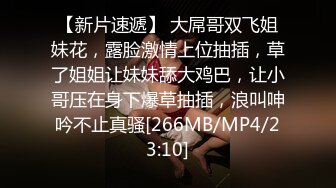 [MP4]精东影业-我的老公在乌克兰闷骚人妻借酒消愁 引来两位好兄弟狂操潮吹