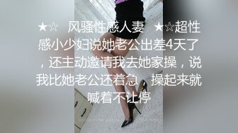 偷情少妇微露脸