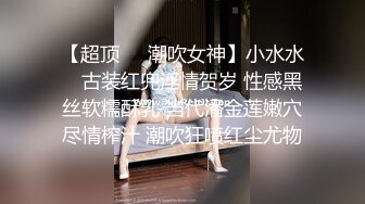 [2DF2]耳钉痞子男旅店玩肏漂亮女友小骚妹把阴毛都给刮没了插一下叫一下跟着节奏爽叫个不停口爆吞精射完了还能继续肏 - soav_evMerge [MP4/155MB][BT种子]