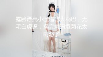 极品身材的美女深夜自拍玩自己的小穴