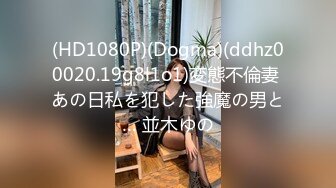 Onlyfans极品白虎网红小姐姐NANA被爆插的娜娜