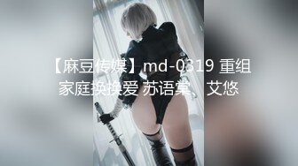 【新片速遞】&nbsp;&nbsp;科技园女厕蹲守棕长裙粉色内绝美白领❤️鲜嫩的细小洞口真想插进去[106M/MP4/00:42]