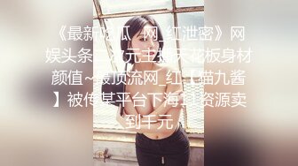 偶像明星级别 顶级9分超高颜值女神 不愧是学过舞蹈的 女神长发凌乱