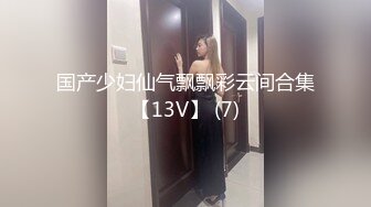 [MP4]高颜值甜美粉衣妹子啪啪穿情趣肚兜扭动自摸诱惑后入骑坐猛操