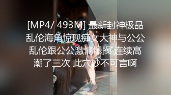 ★☆震撼福利☆★万人求购P站女族性爱专家 极品反差骚妻【静芸】解锁私拍，灵活长舌性感少妇的顶级口交侍奉，啪啪啪全自动榨精机 (15)