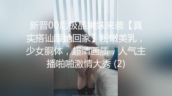 onlyfans 喜欢换妻 开淫啪情侣博主【dirtybangg69】户外野战 无套内射合集【363V】 (281)