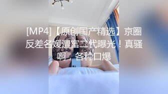 [2DF2]香港网红和英国炮友猛男激烈啪啪私拍 大屌无套抽插黑丝美女 颜射舔精超骚 高清720p [MP4/136MB][BT种子]