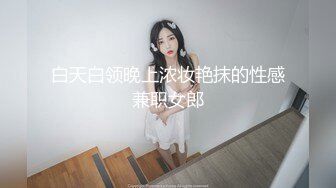 巨乳女友一边自慰一边被调教！仙女躺在你面前，你会做什么？