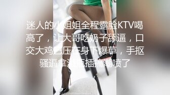 喷血推荐-女神级性感美女思瑞黑丝高跟短裙在车里挑逗土豪,受不了带到酒店啪啪,第一次近距离高清逼逼拍摄