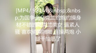 后入96年小妹