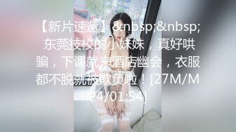 STP15139 双马尾大眼萌妹子无毛肥逼和炮友啪啪，特写抽插口交后入大屁股呻吟娇喘非常诱人