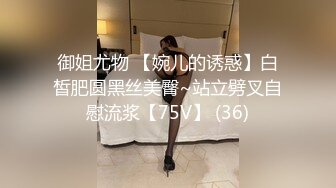 [MP4]STP30485 淫荡大奶小骚货！难得约炮操逼！性感吊带丝袜，掏出柔软奶子吸吮，骑乘位扭腰，干到浴室扶腰后入 VIP0600